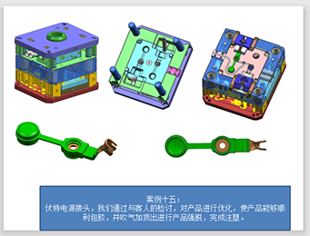 立式注塑成型的優(yōu)缺點